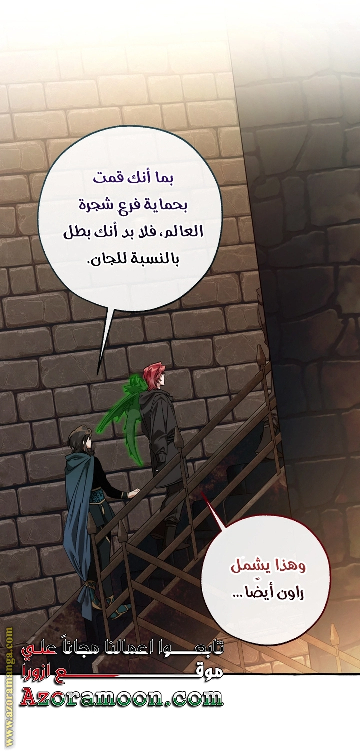 صفحة 30