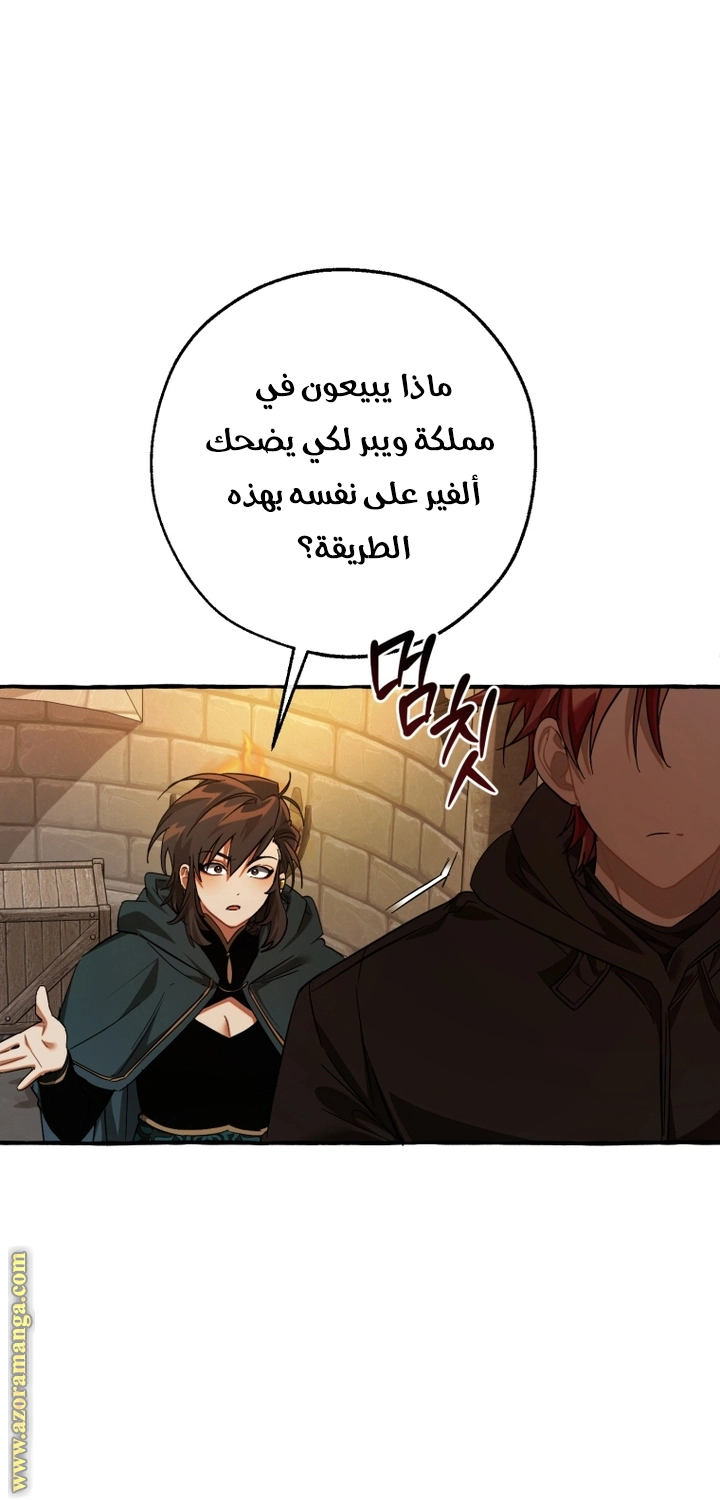 صفحة 32