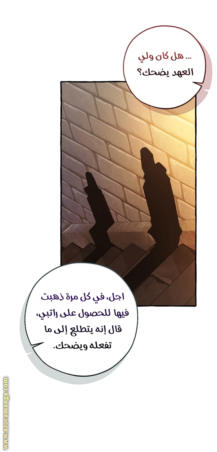 صفحة 33