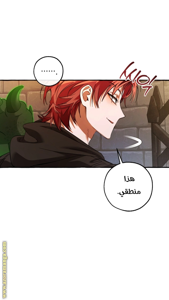 صفحة 34