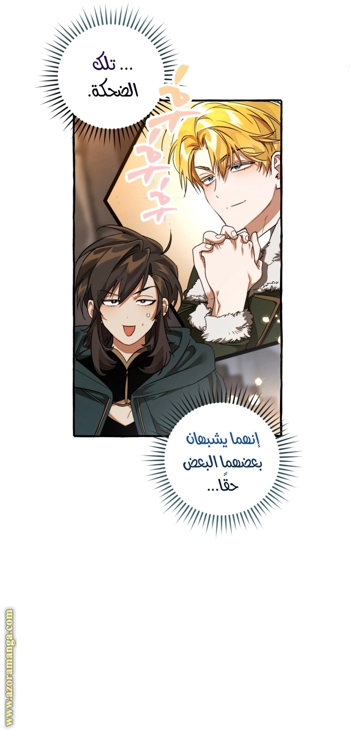 صفحة 35