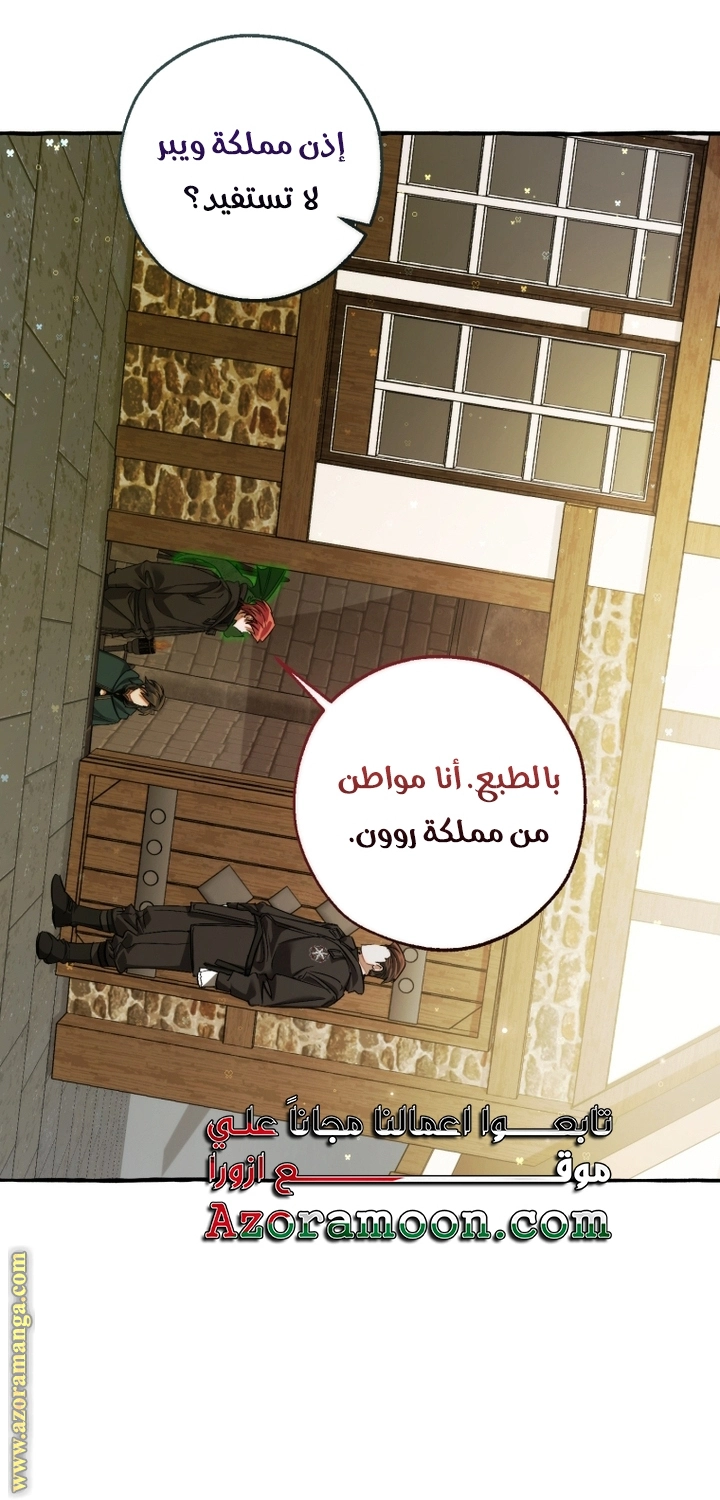 صفحة 36