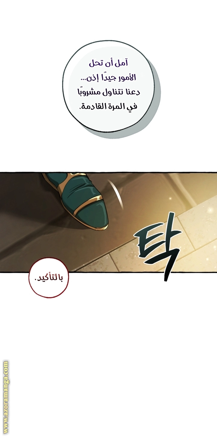 صفحة 37