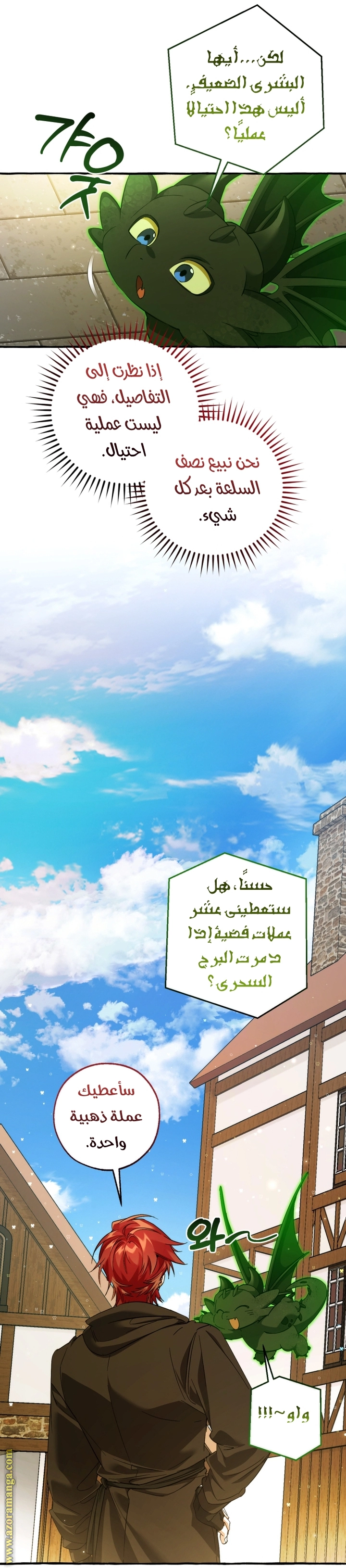 صفحة 38