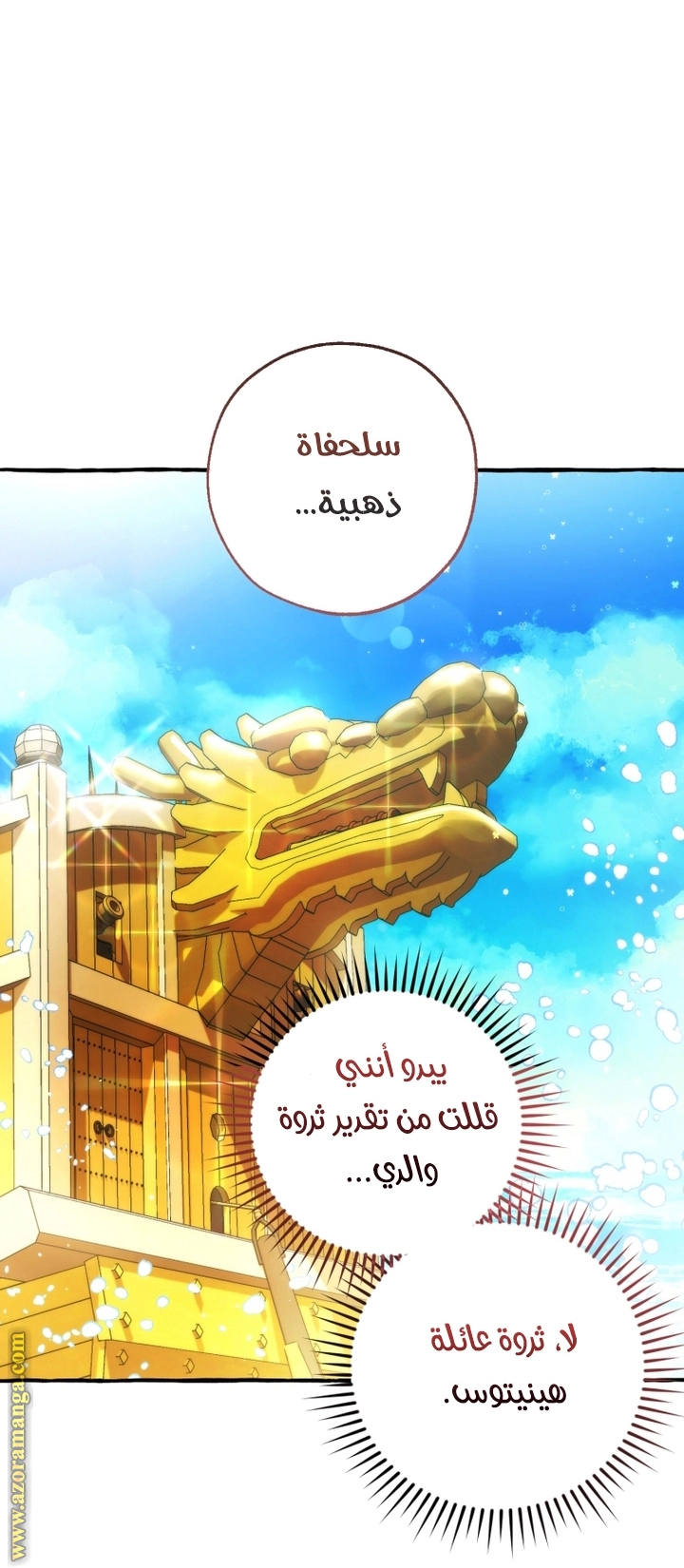 صفحة 46