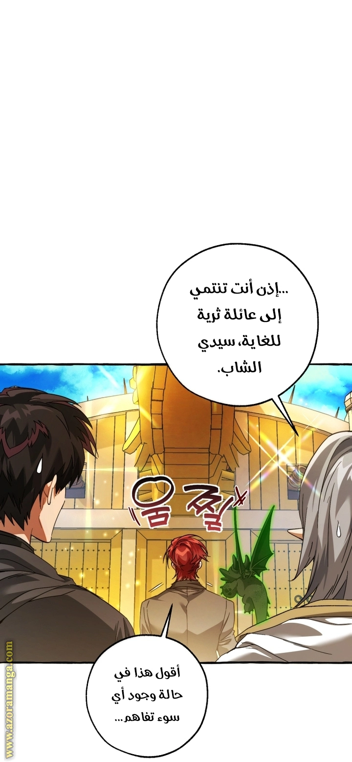 صفحة 48