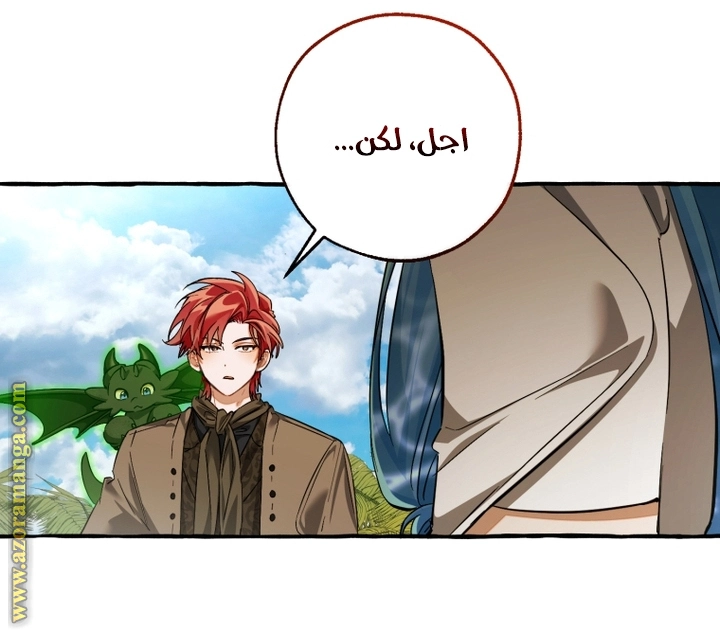 صفحة 52