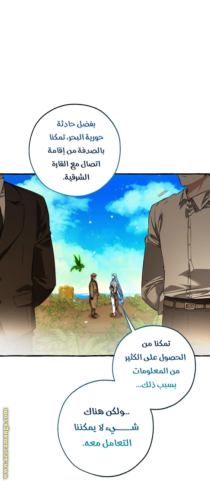 صفحة 54