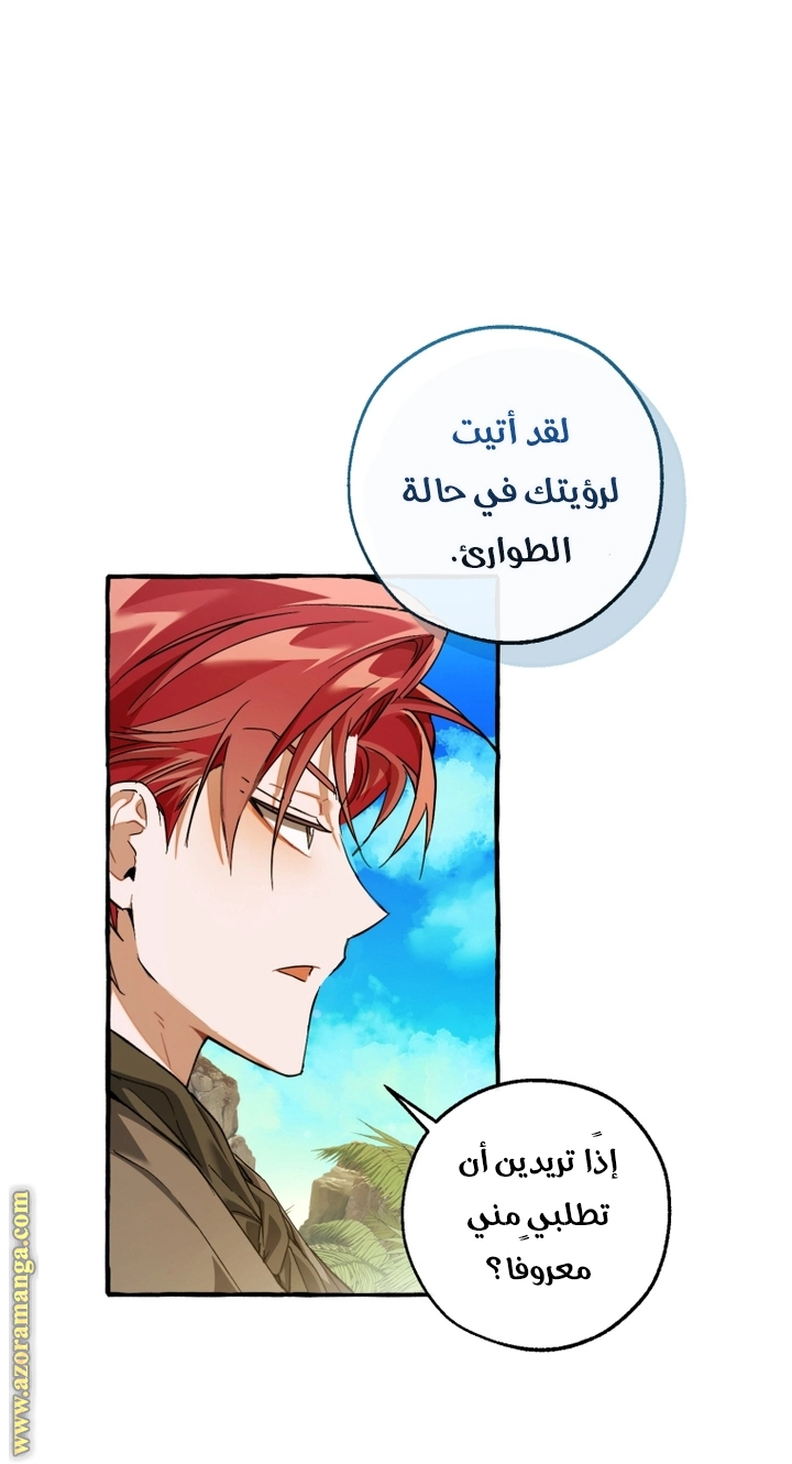 صفحة 55