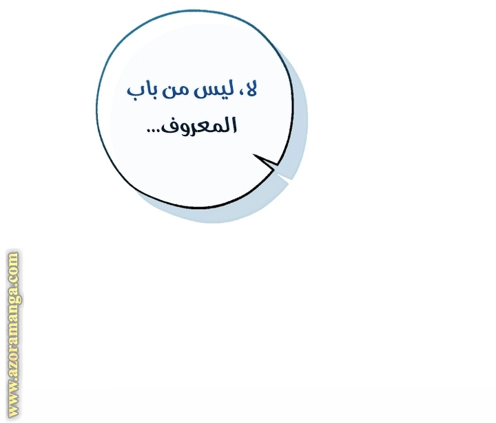 صفحة 56