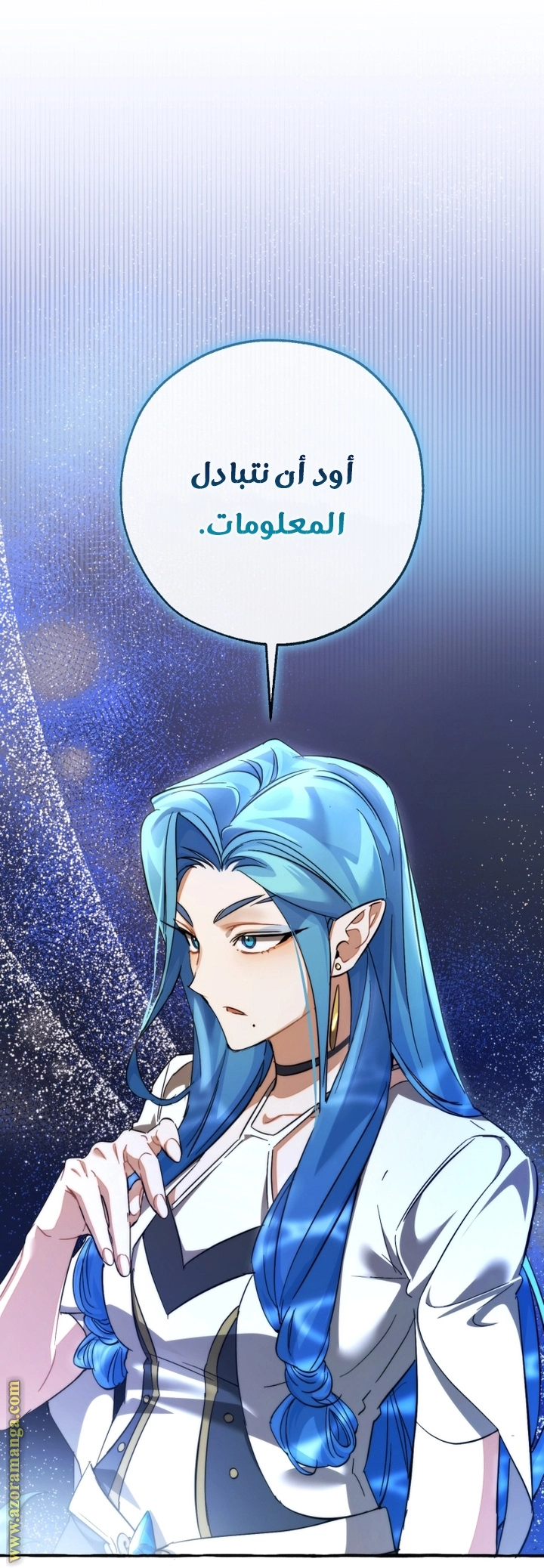 صفحة 57