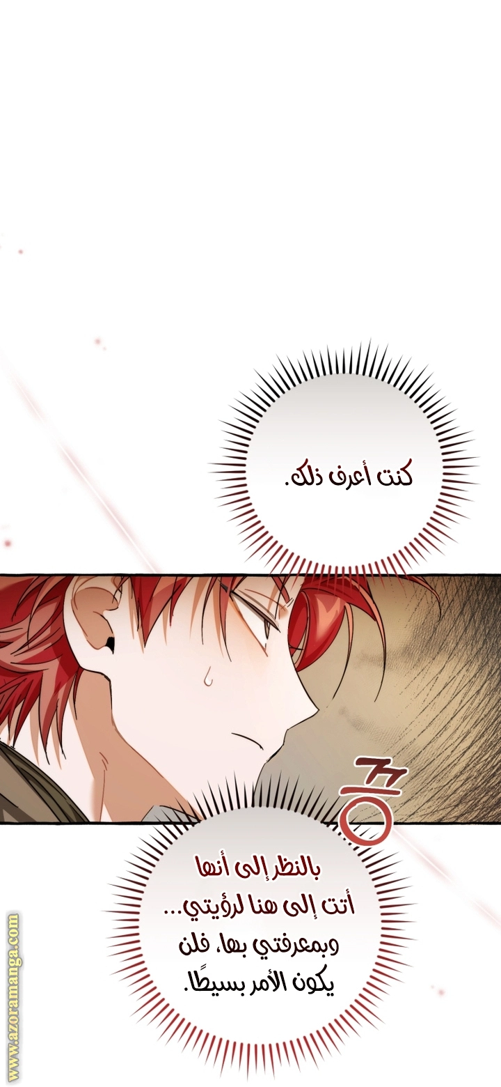 صفحة 58