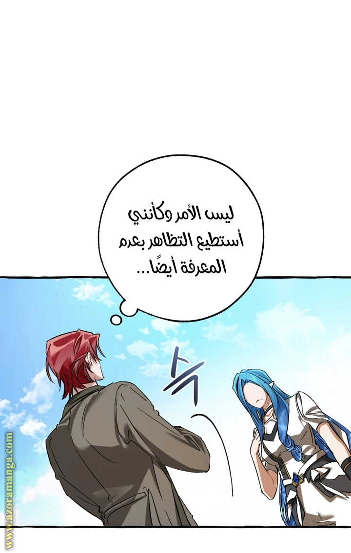 صفحة 59