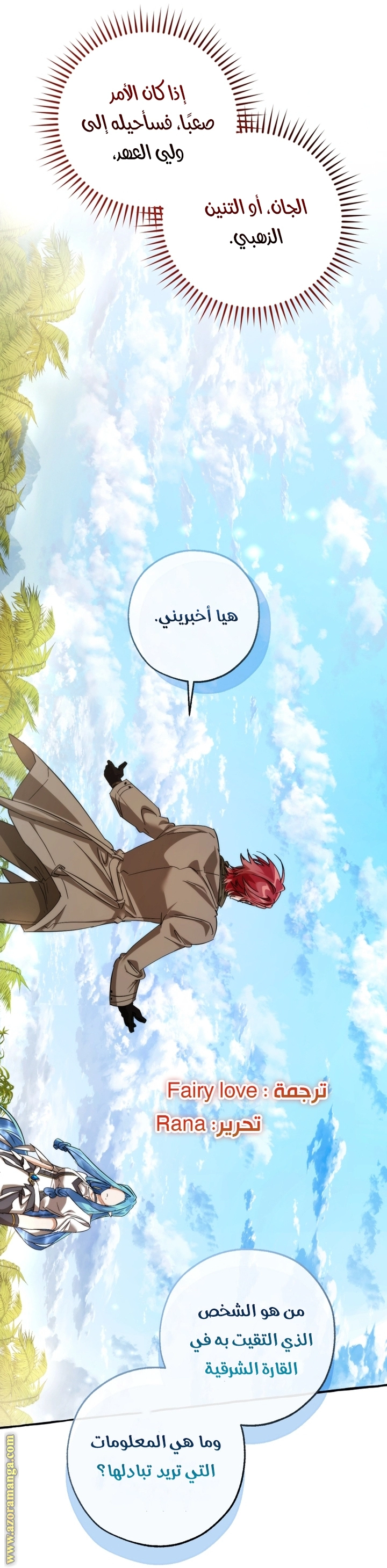 صفحة 60