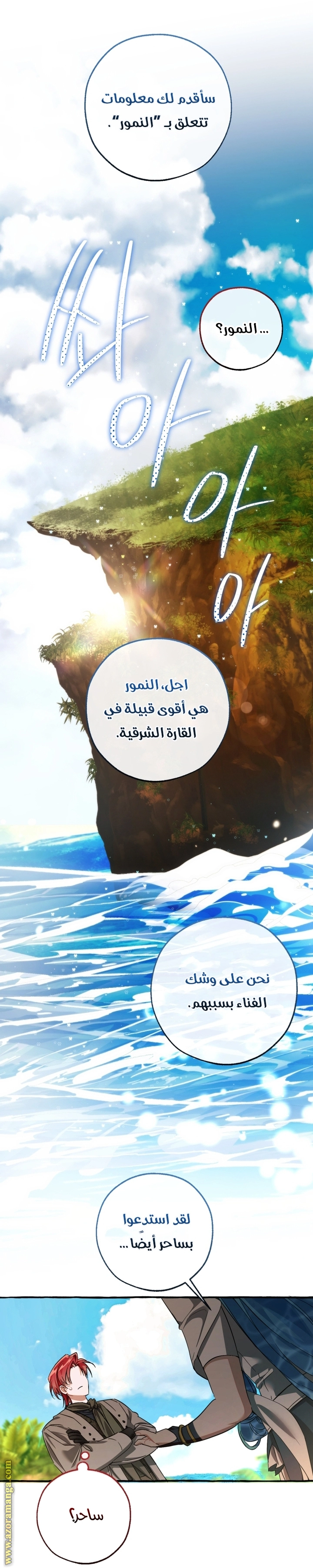 صفحة 2