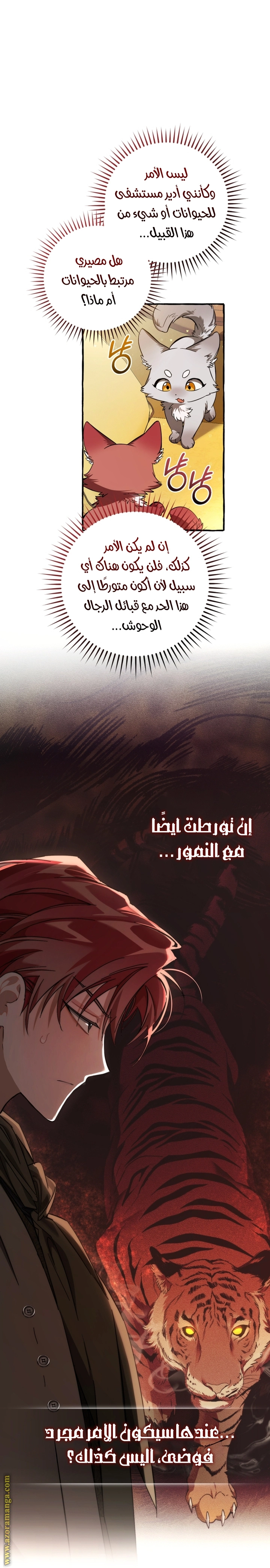 صفحة 3