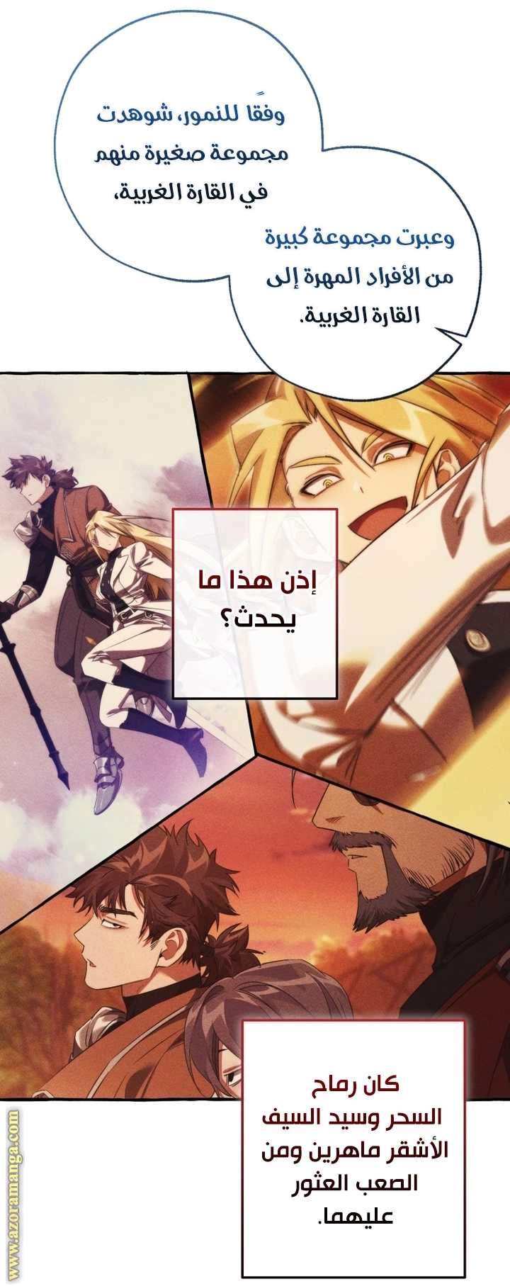 صفحة 8