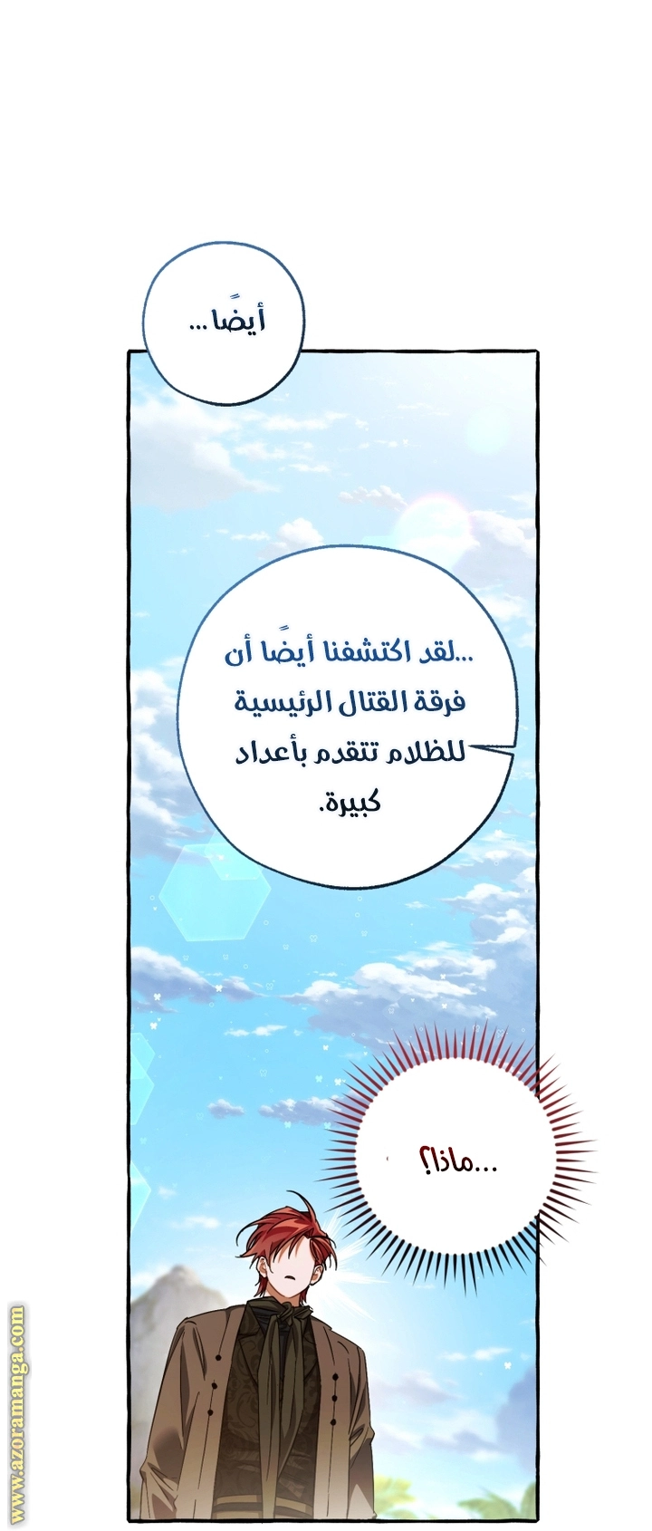 صفحة 9