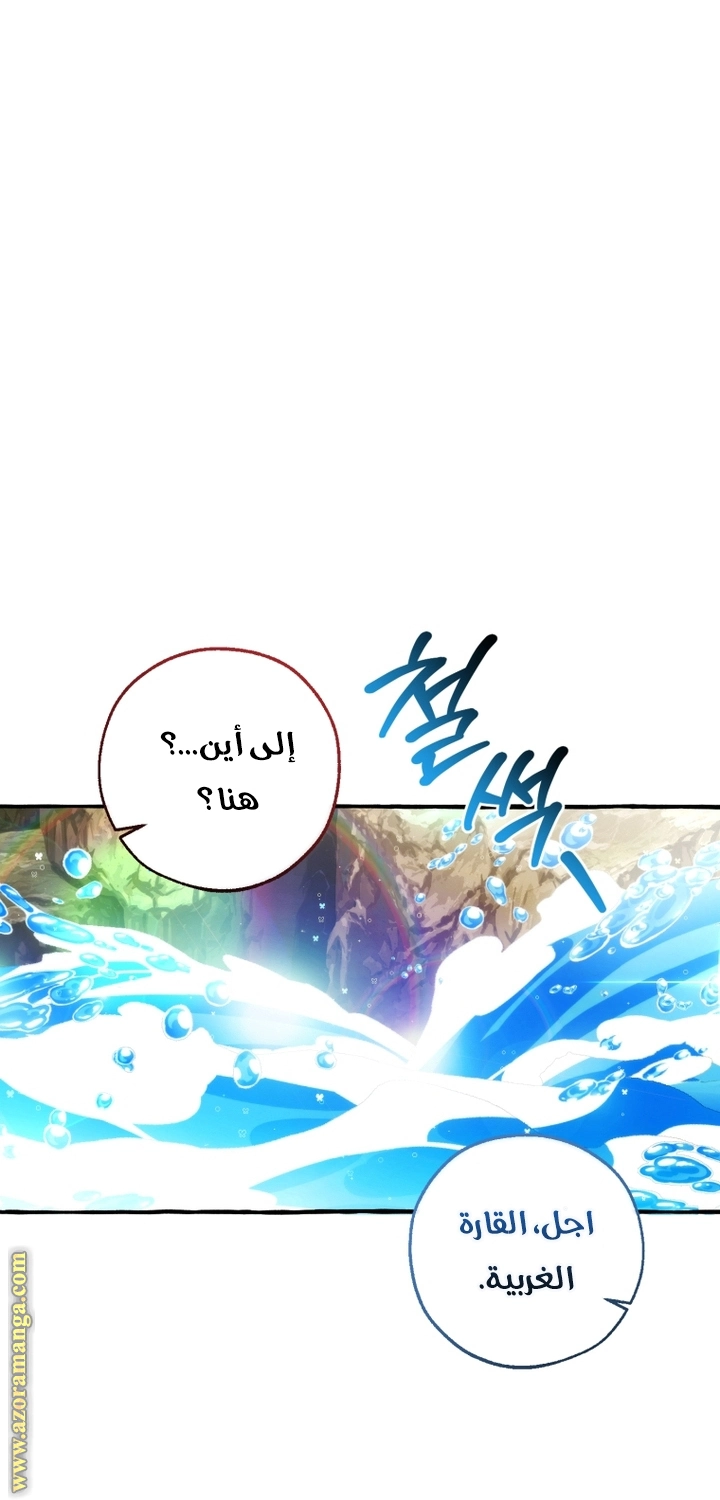 صفحة 10