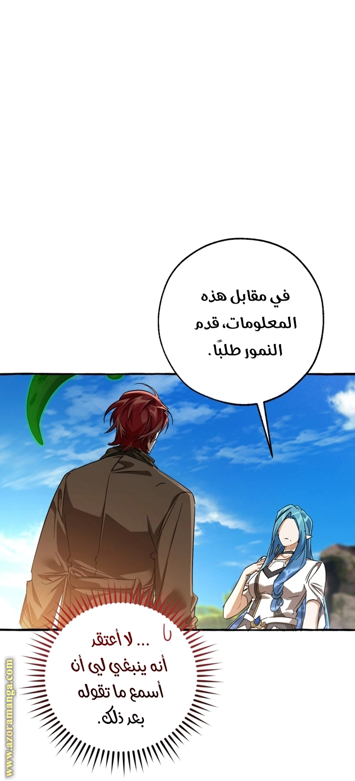صفحة 12
