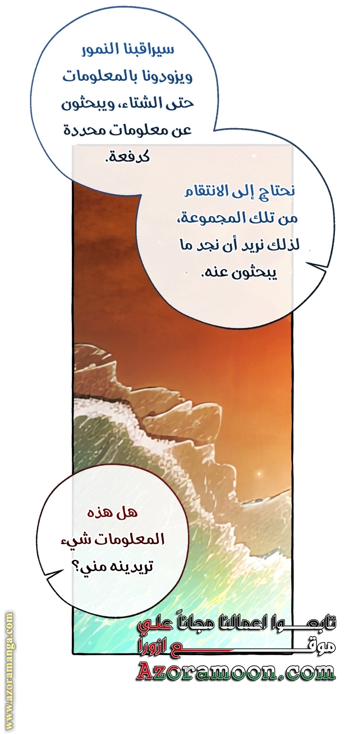 صفحة 19