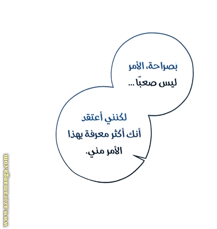 صفحة 20