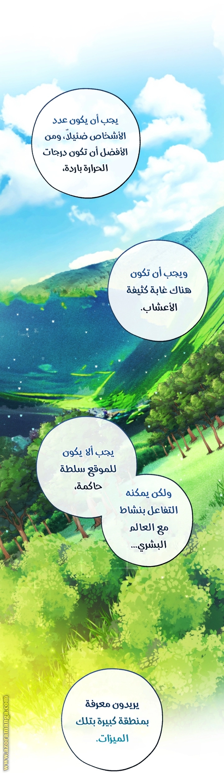 صفحة 22