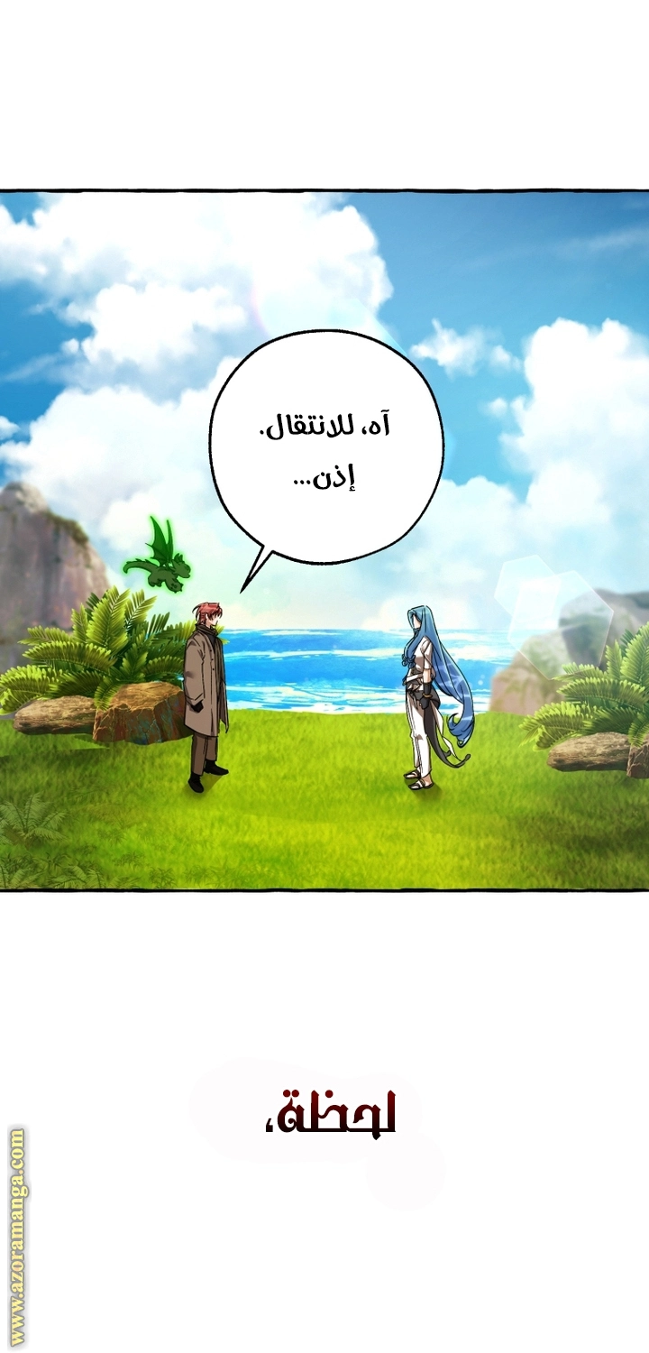 صفحة 24