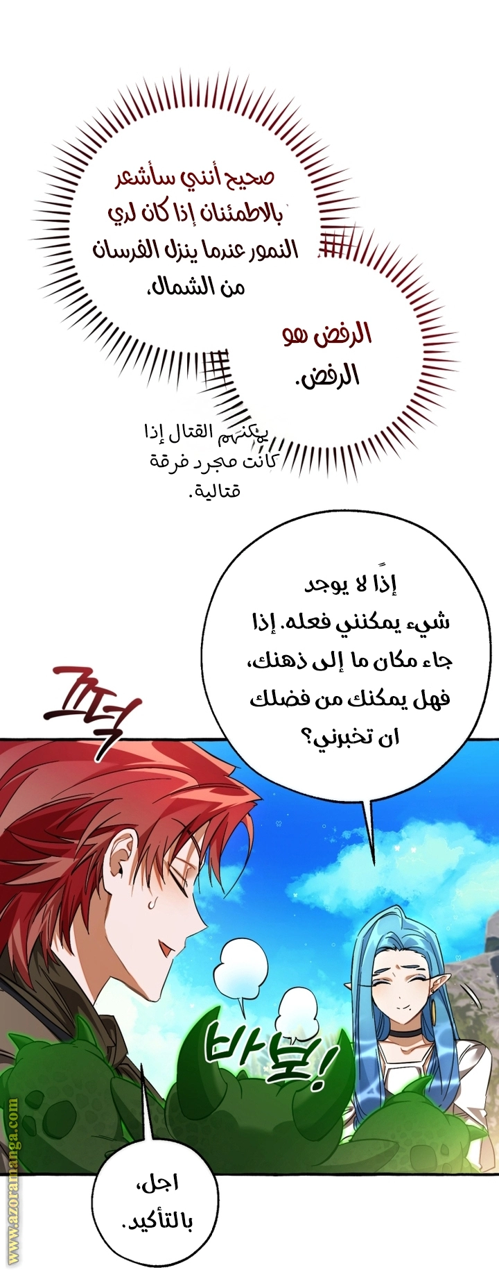 صفحة 29