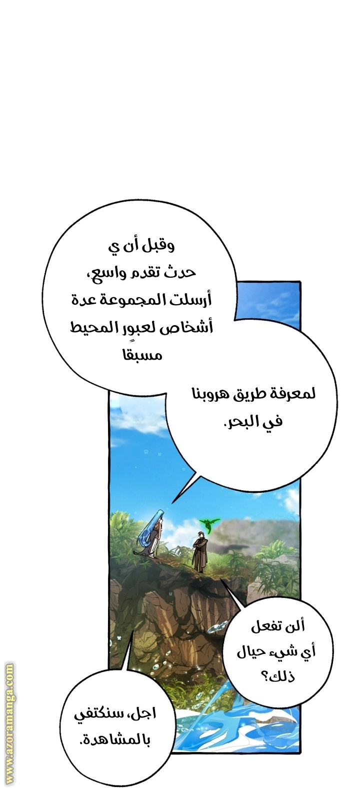 صفحة 30