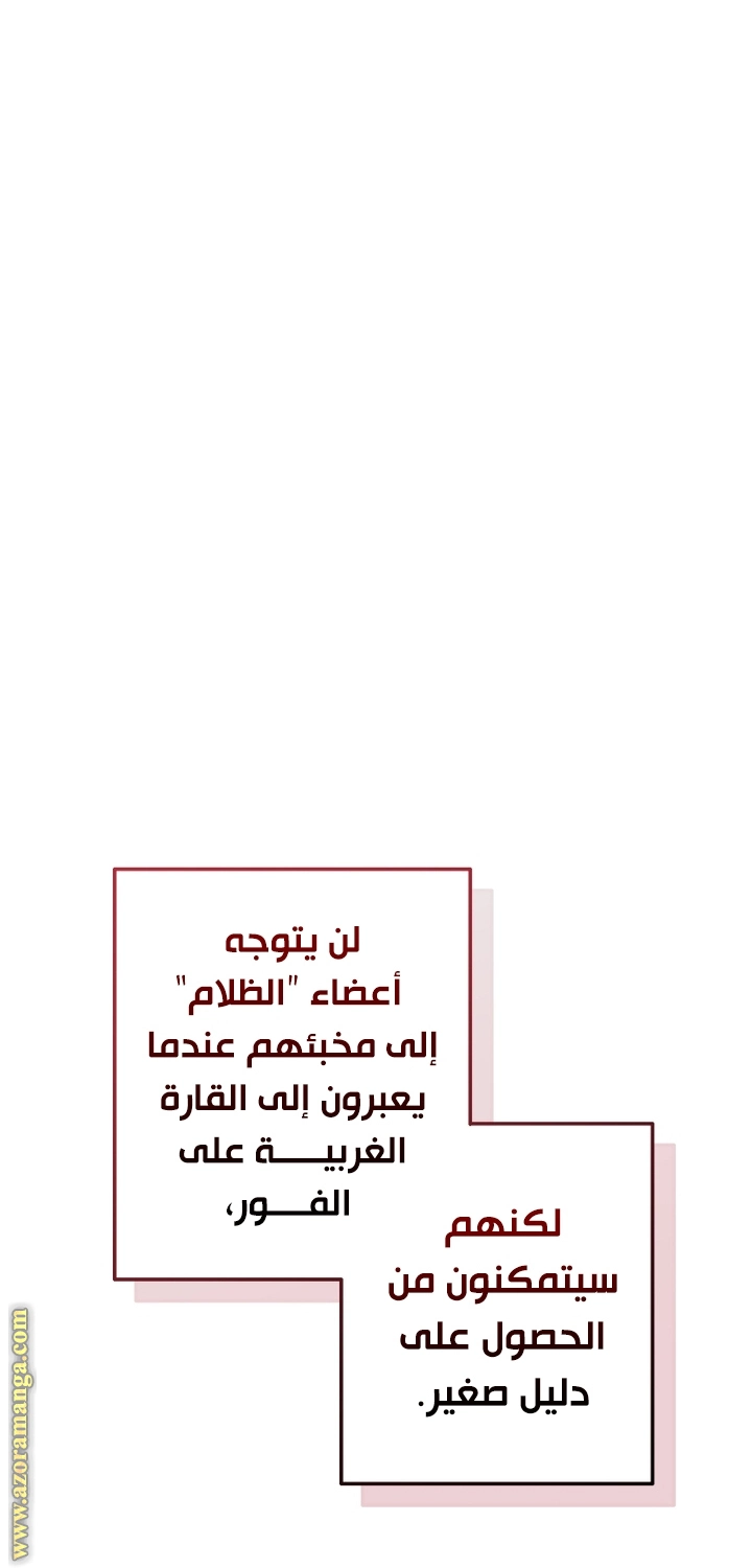صفحة 33