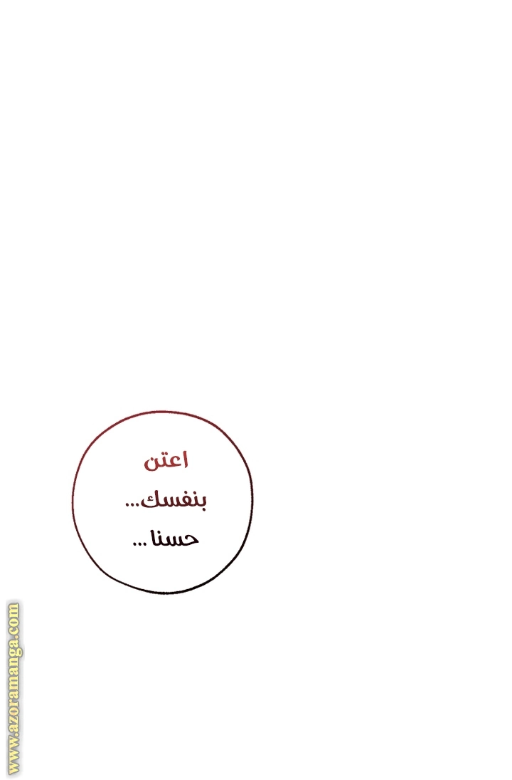 صفحة 35