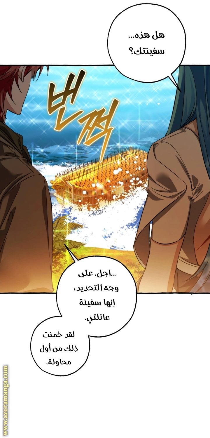 صفحة 40