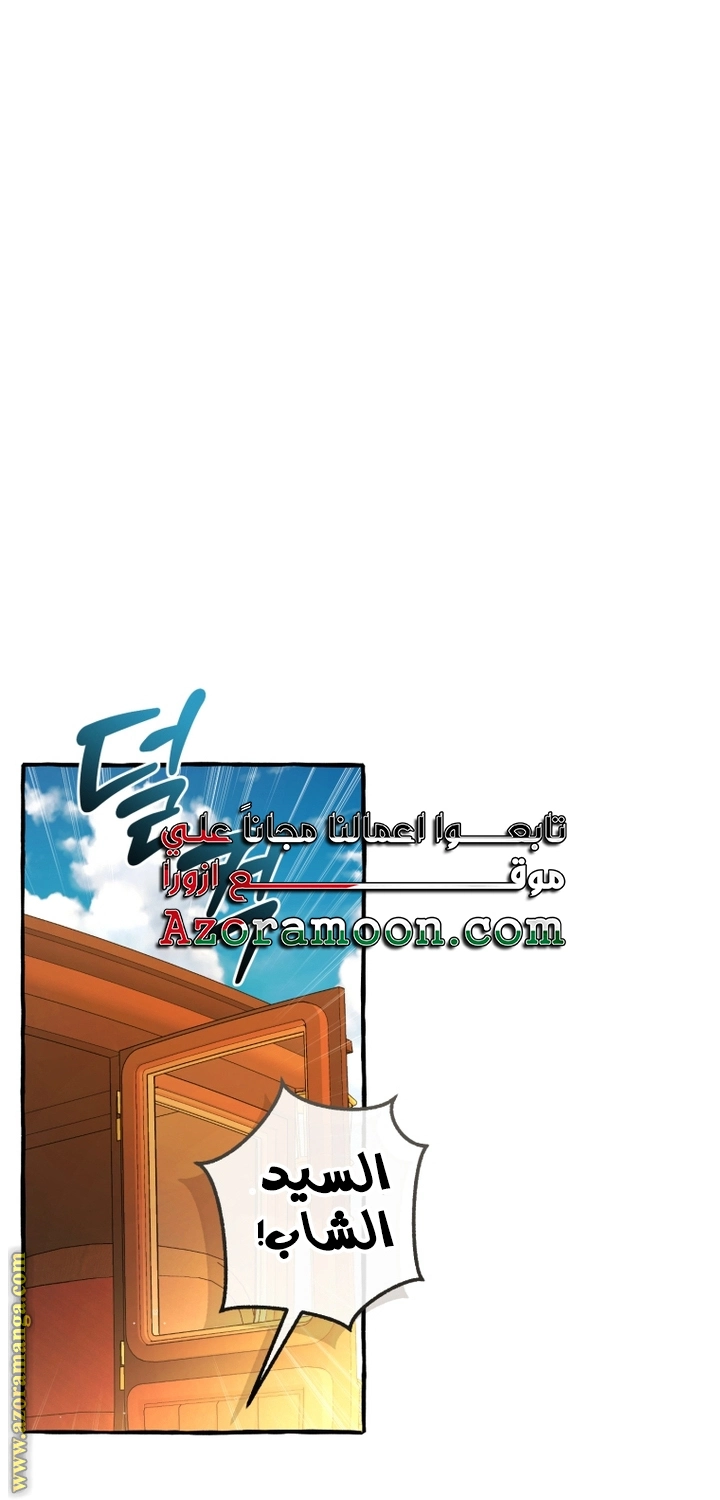 صفحة 41