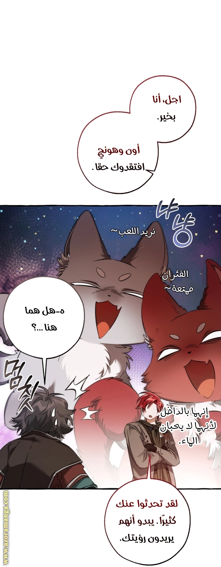 صفحة 44