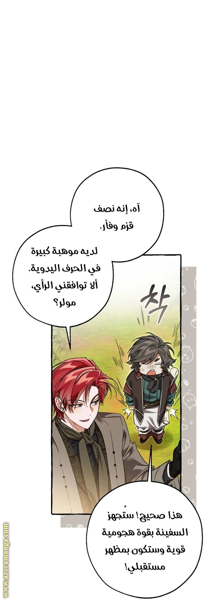 صفحة 45