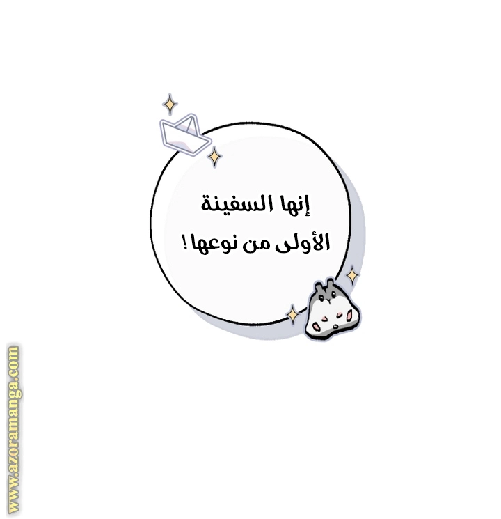صفحة 46
