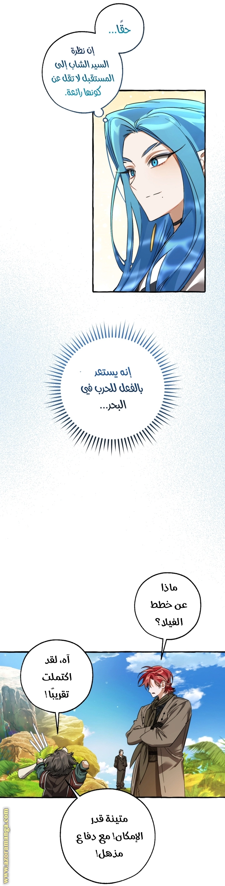 صفحة 47
