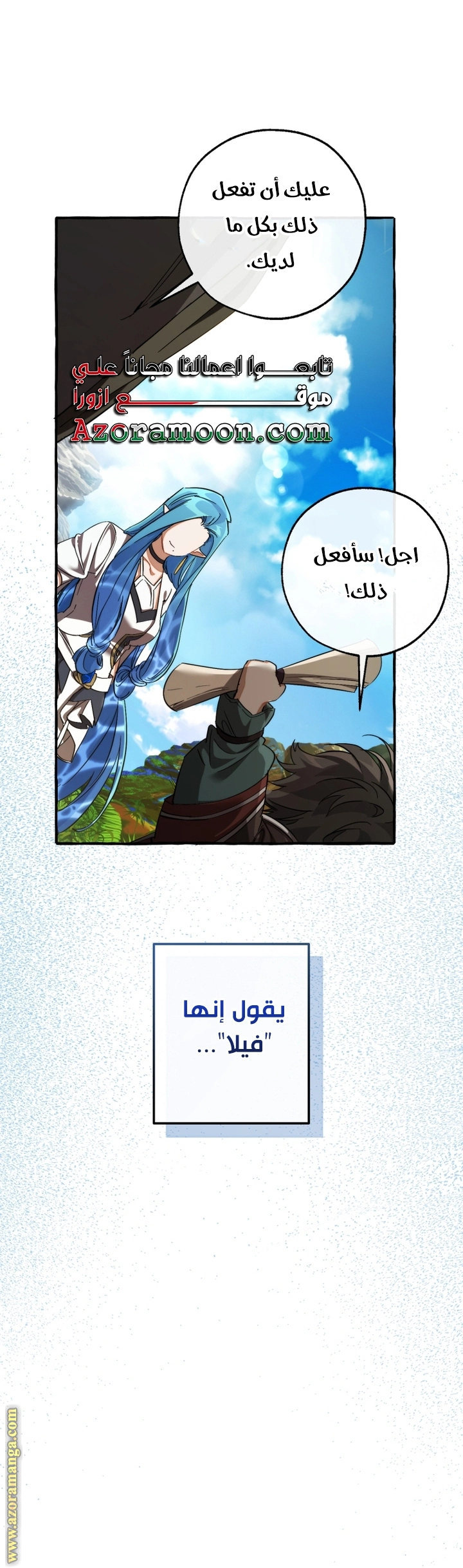 صفحة 48