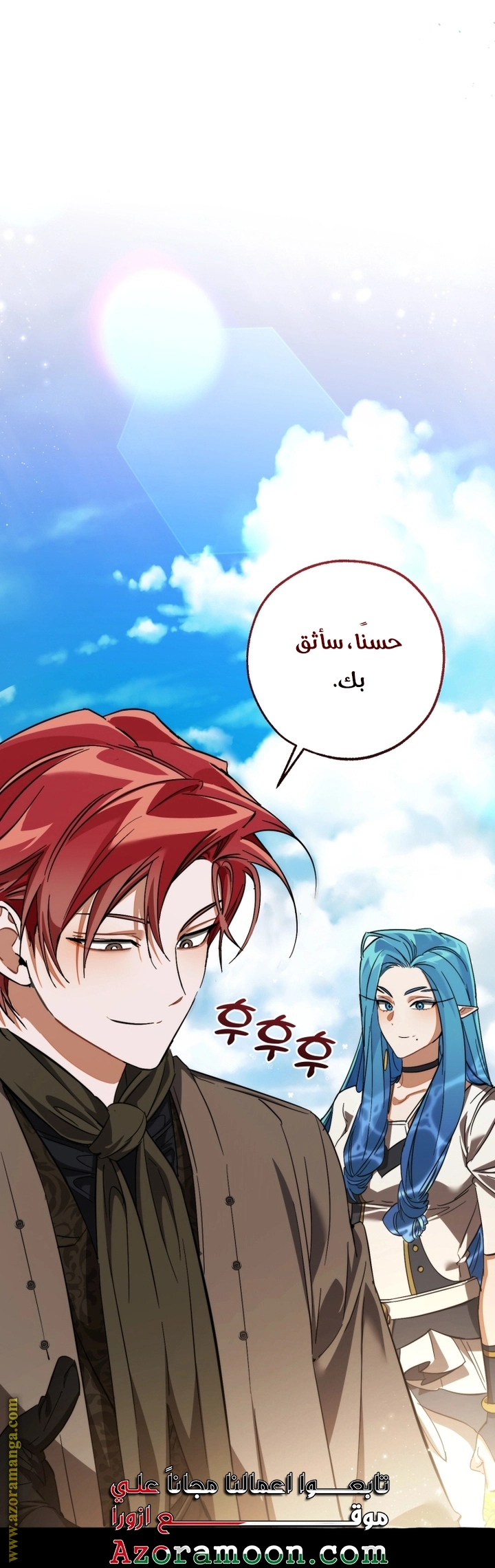 صفحة 49