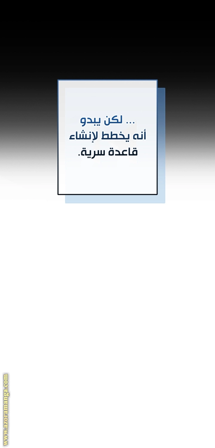 صفحة 50