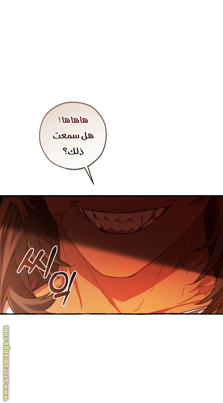 صفحة 56