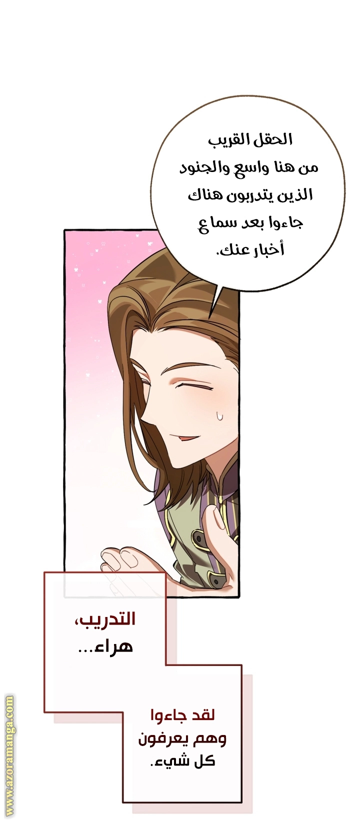 صفحة 59