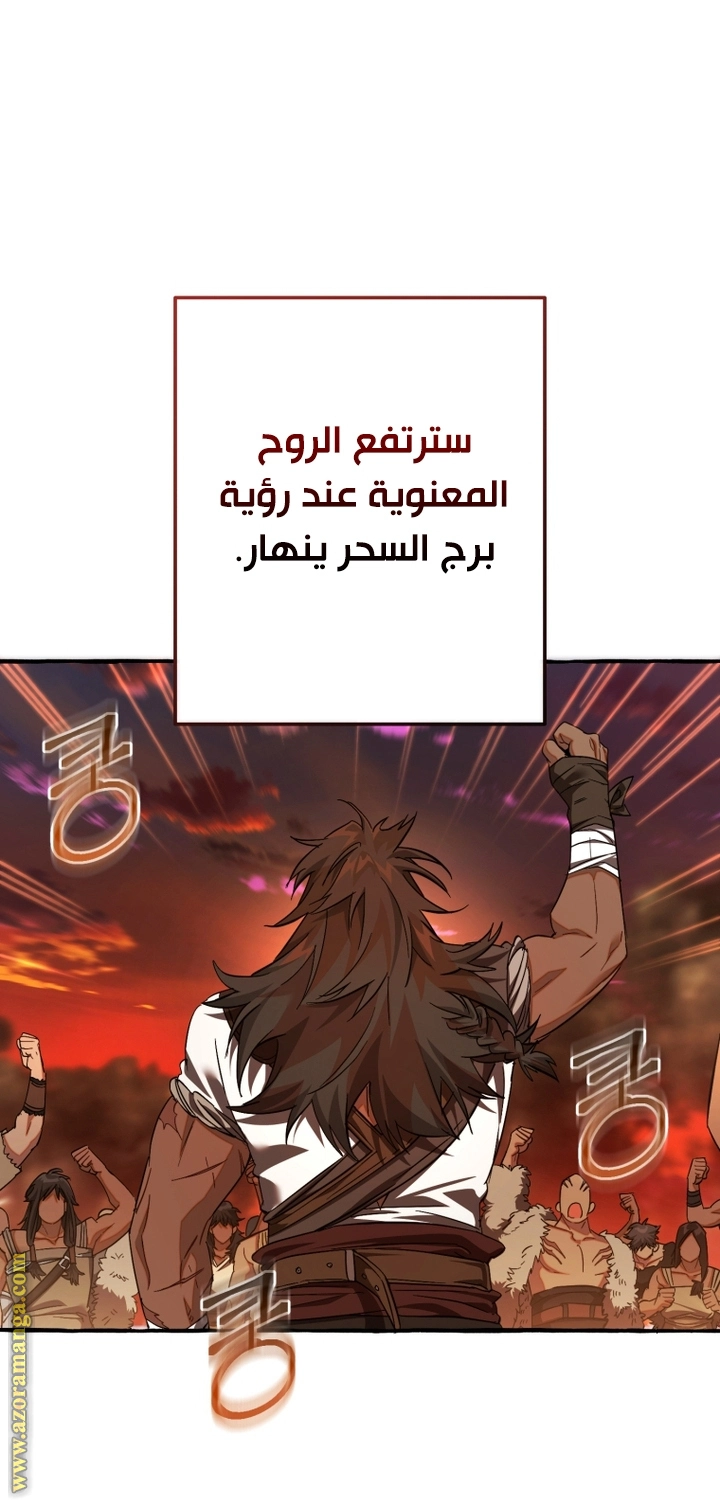 صفحة 60