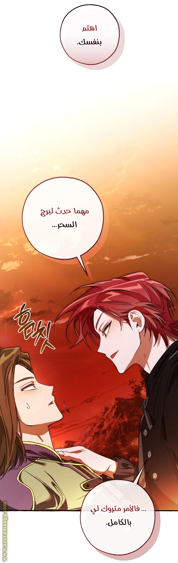 صفحة 66