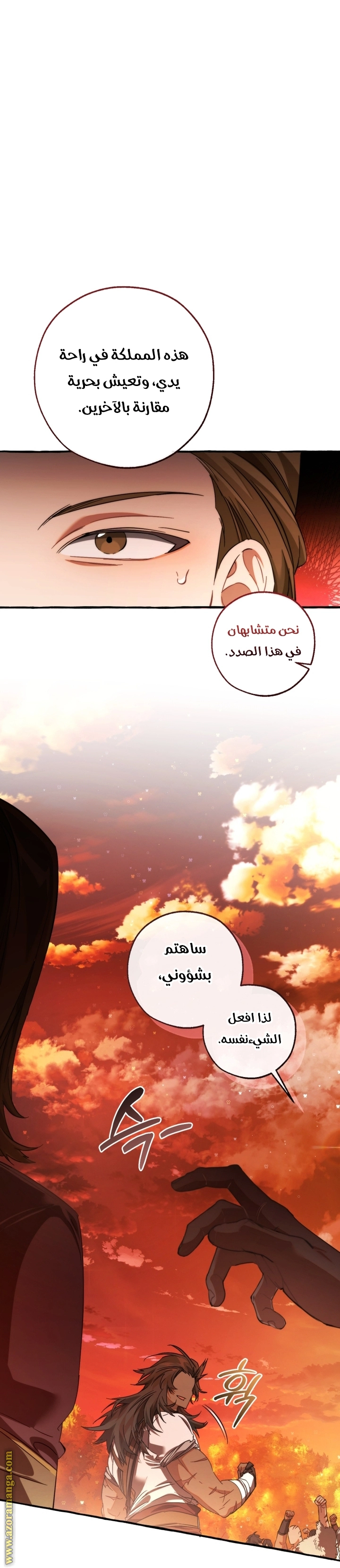 صفحة 67