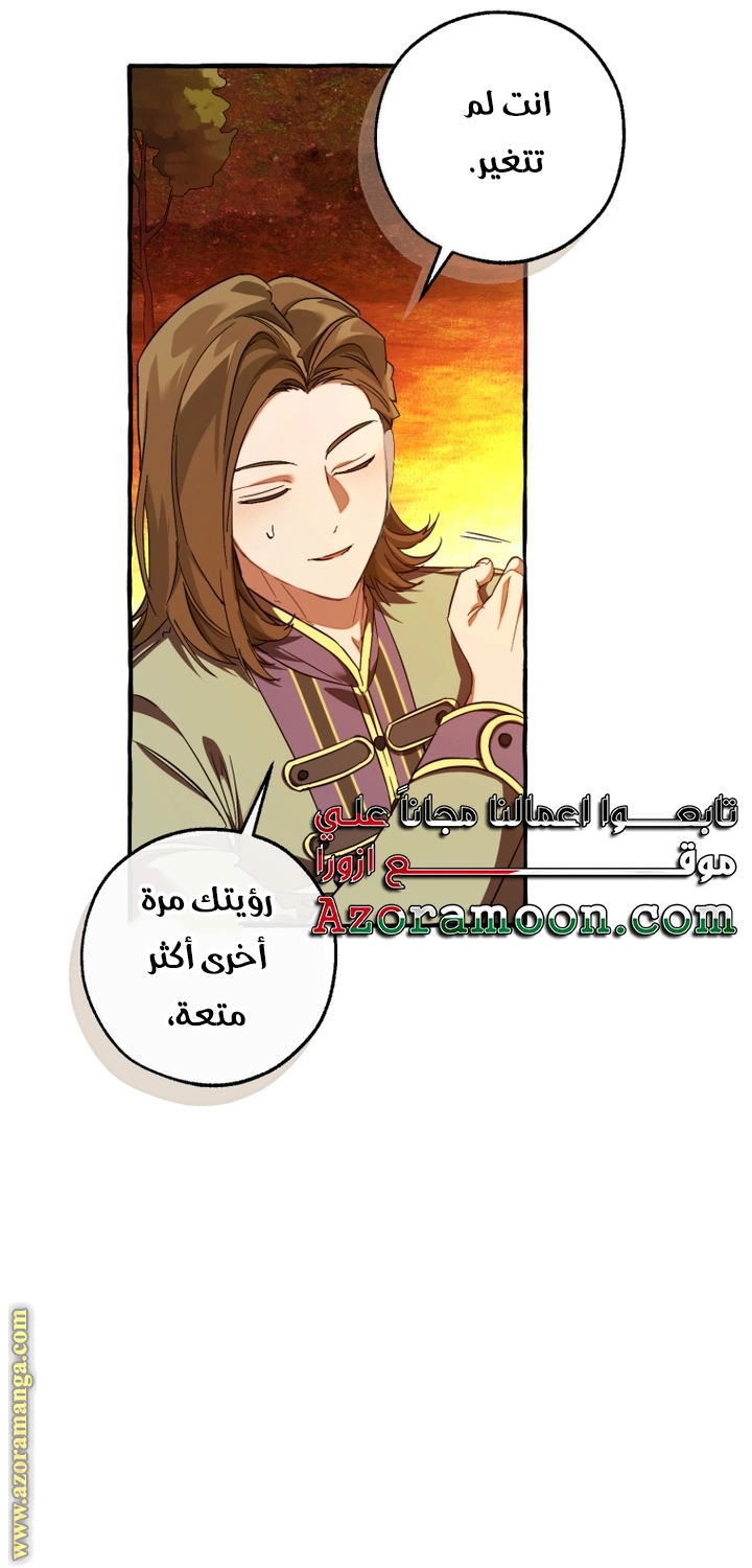 صفحة 69
