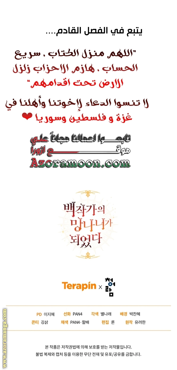 صفحة 71