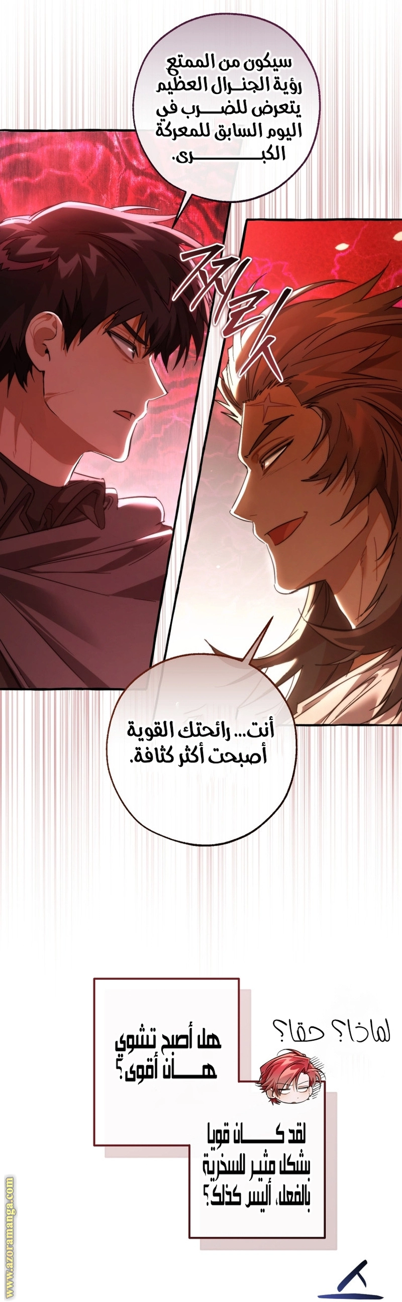 صفحة 2