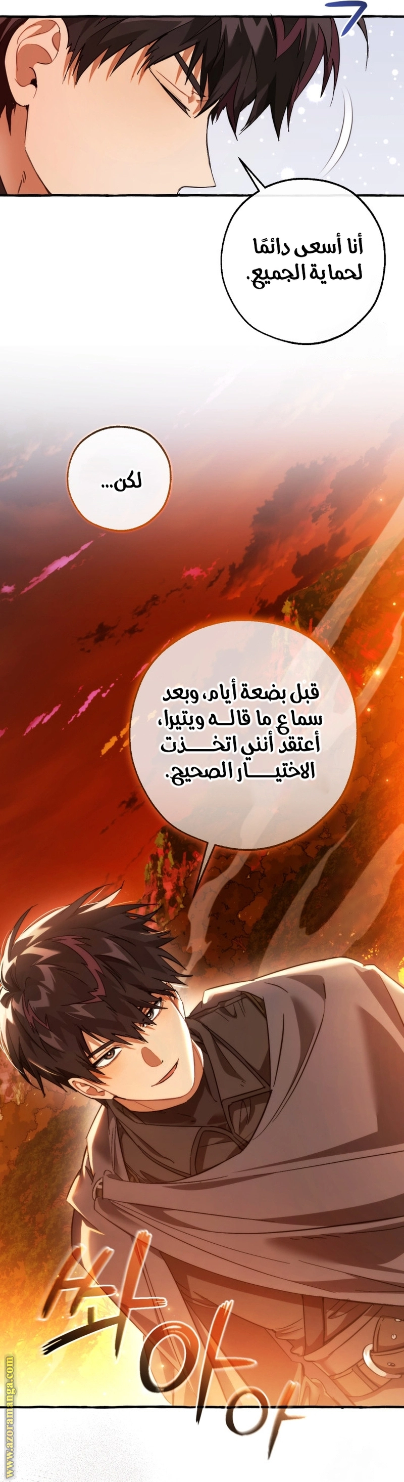 صفحة 3